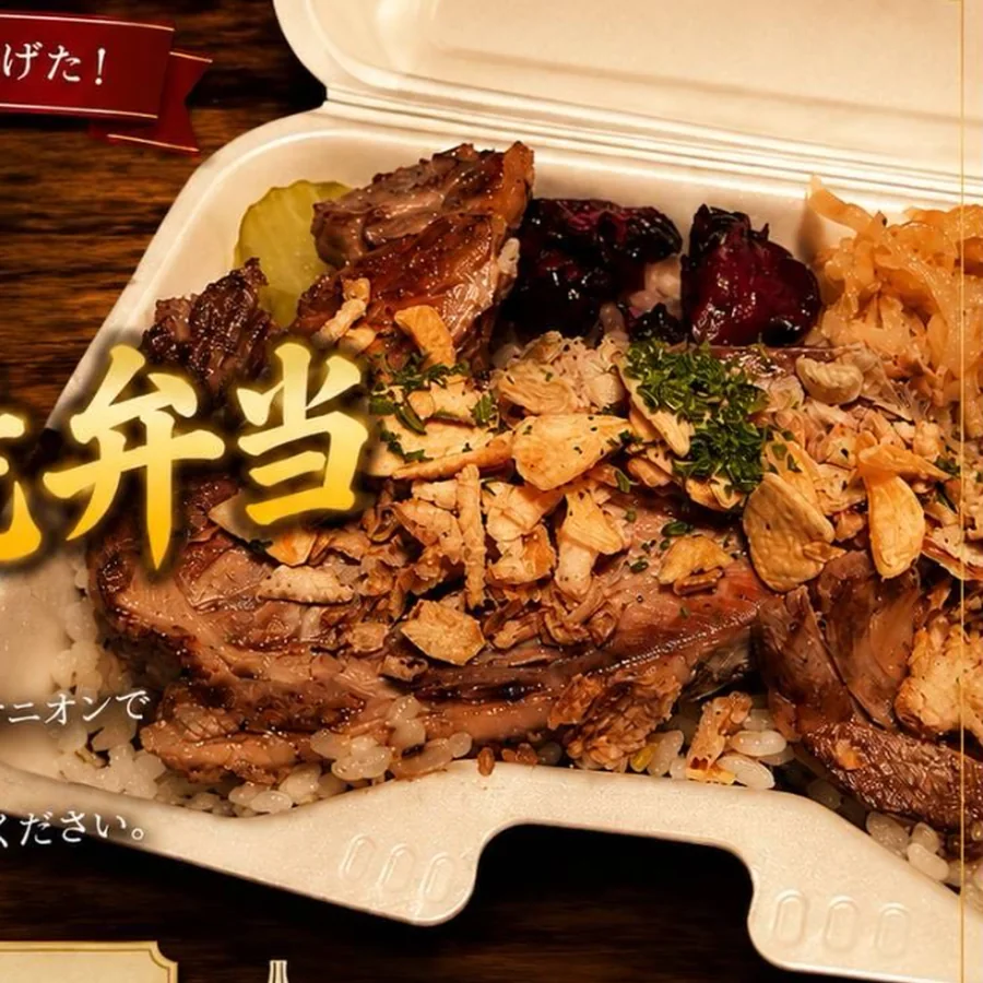 ラム 鉄板焼き