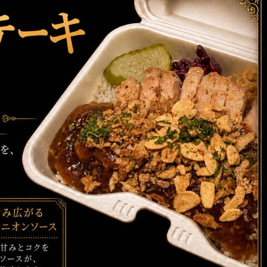 ポークステーキ 季節のソース