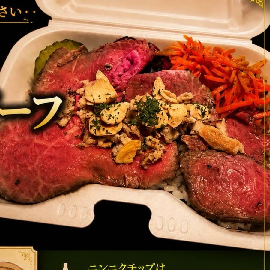 和牛 ローストビーフ