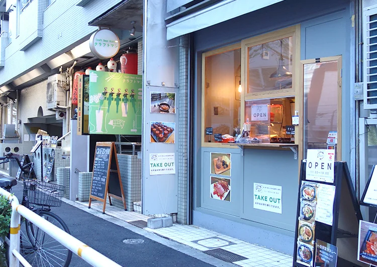 五反田 Arbre 店舗外観